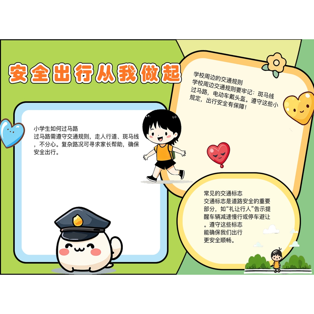 杭州腋臭专科医院挂什么科？腋臭诊疗科室选择指南