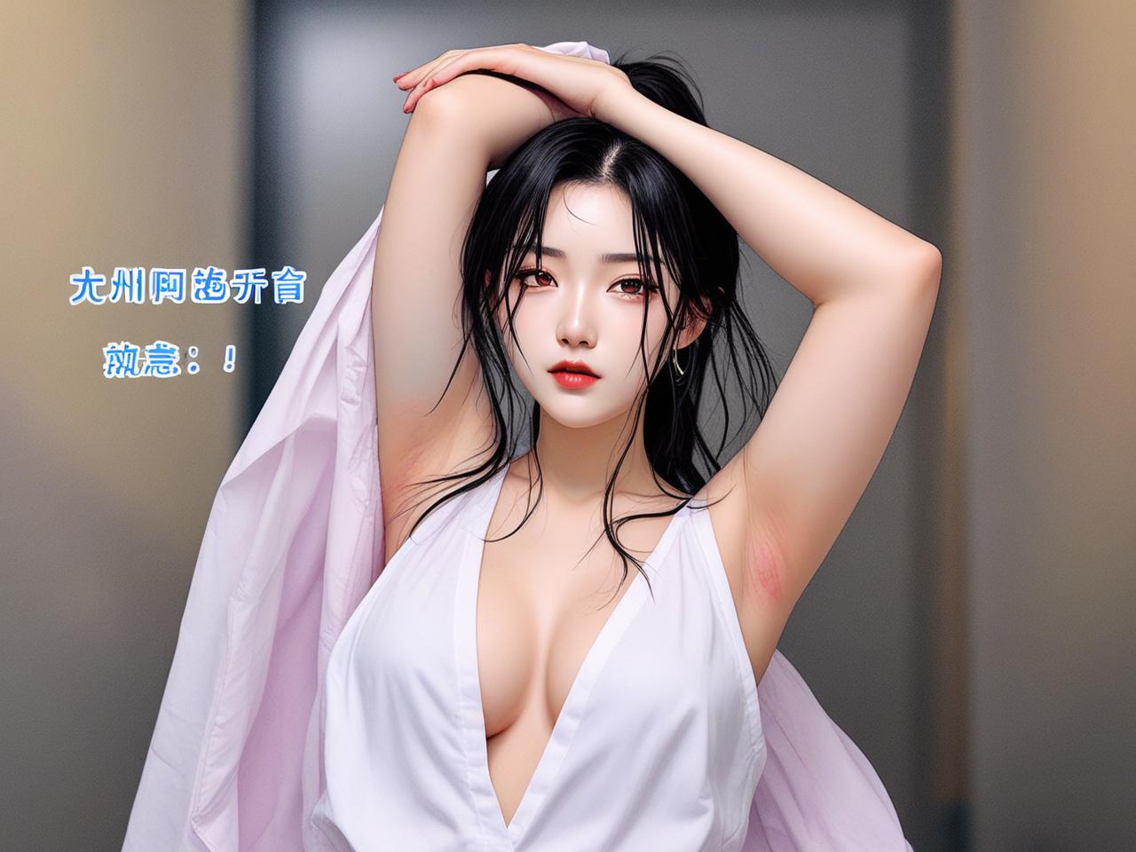 杭州腋臭手术治疗多少钱？详解杭州腋臭手术费用